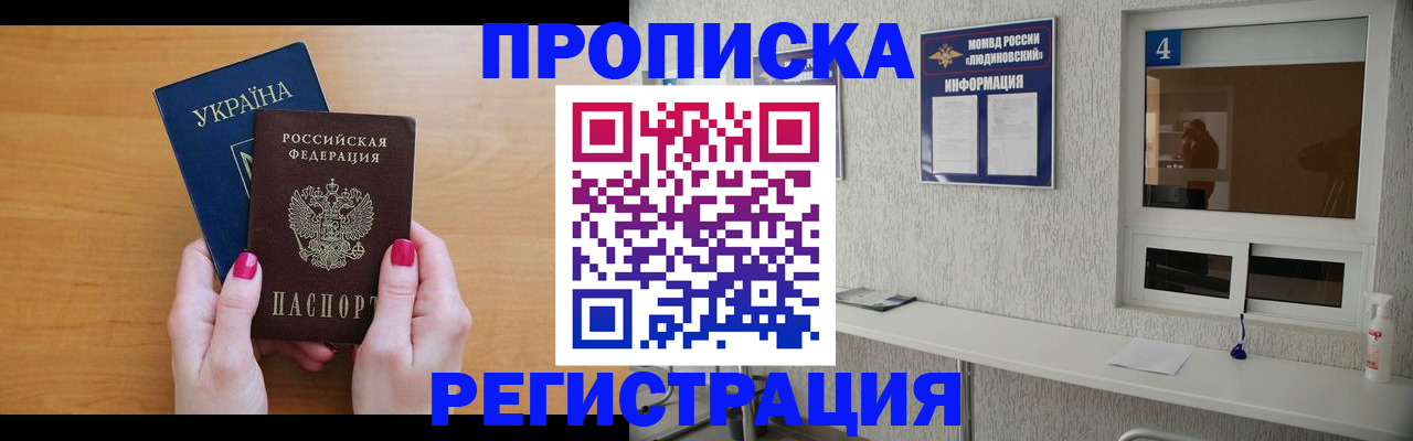 регистрация для дет. сада в Дзержинске